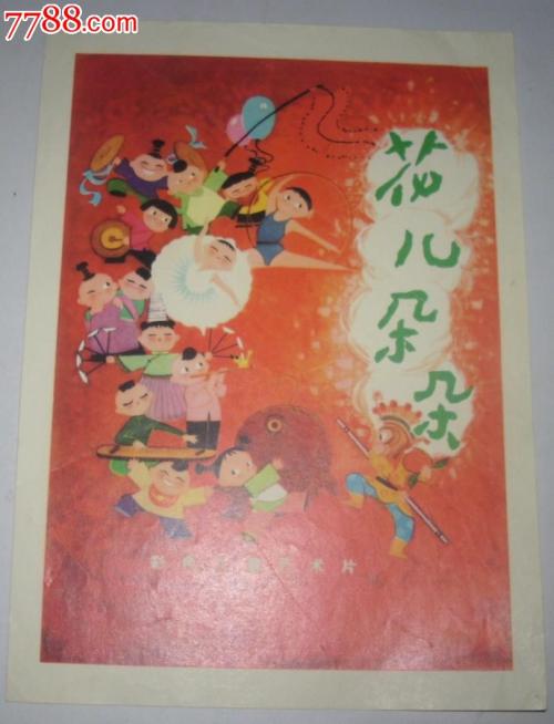 制作假的钢铁工业协会制